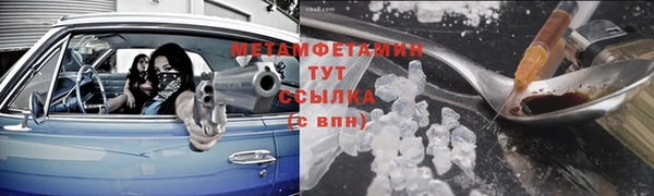 тгк Вяземский