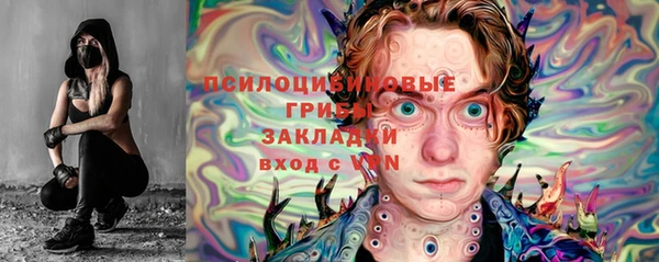 марки lsd Вязники